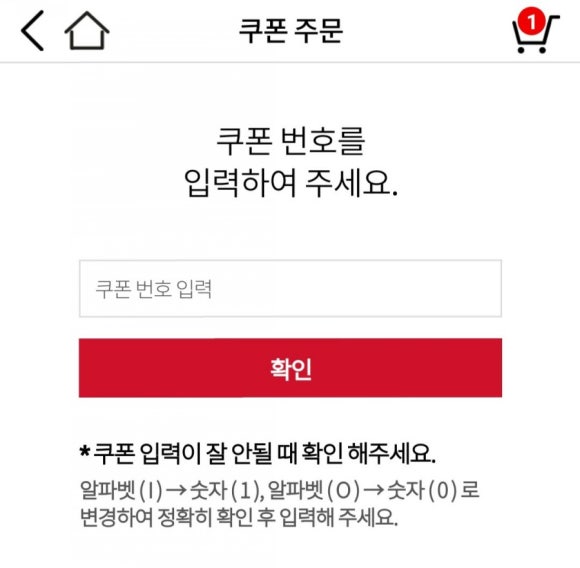 비비큐속초교동스타점 이미지