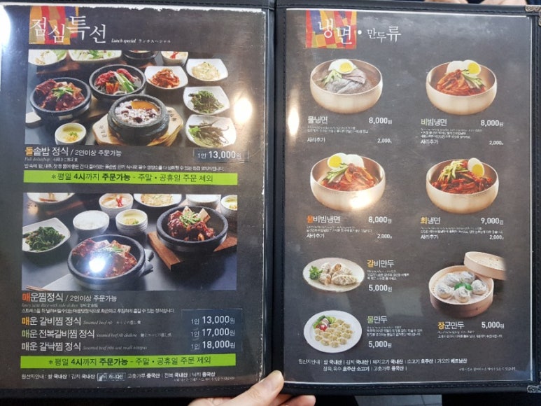 황장군평리점 이미지