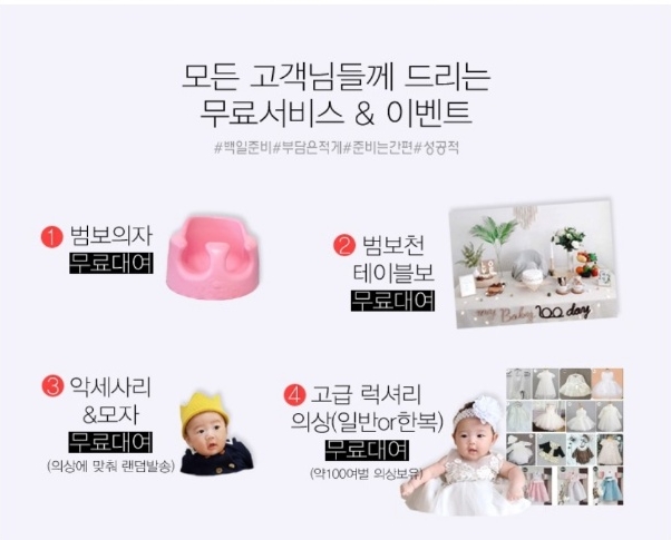 레쁘띠 이미지