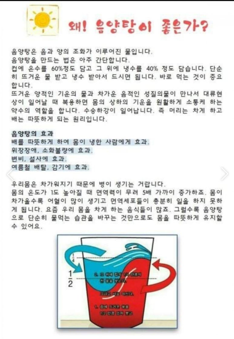 루틴커피 이미지