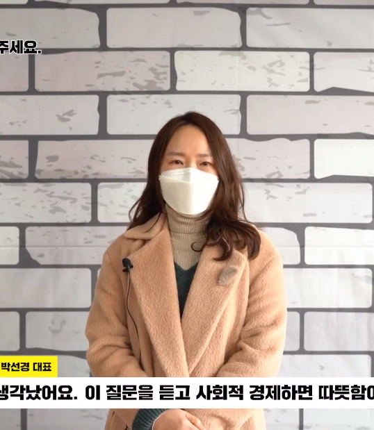 호기심연구소협동조합 이미지