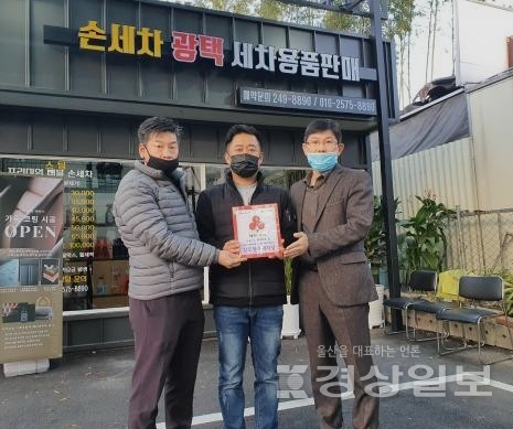 삼호세차장 이미지