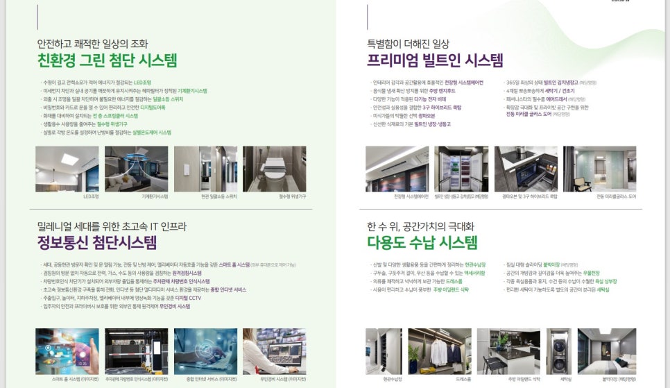 에스뜨레야 이미지