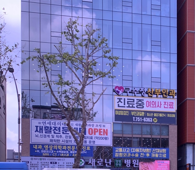 범어스카이치과교정과치과의원 이미지