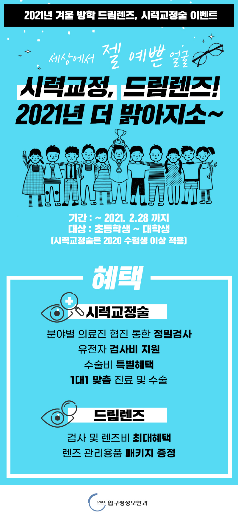 성모안과 이미지