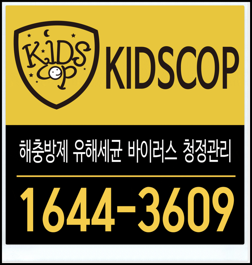 (주)케이크린 이미지