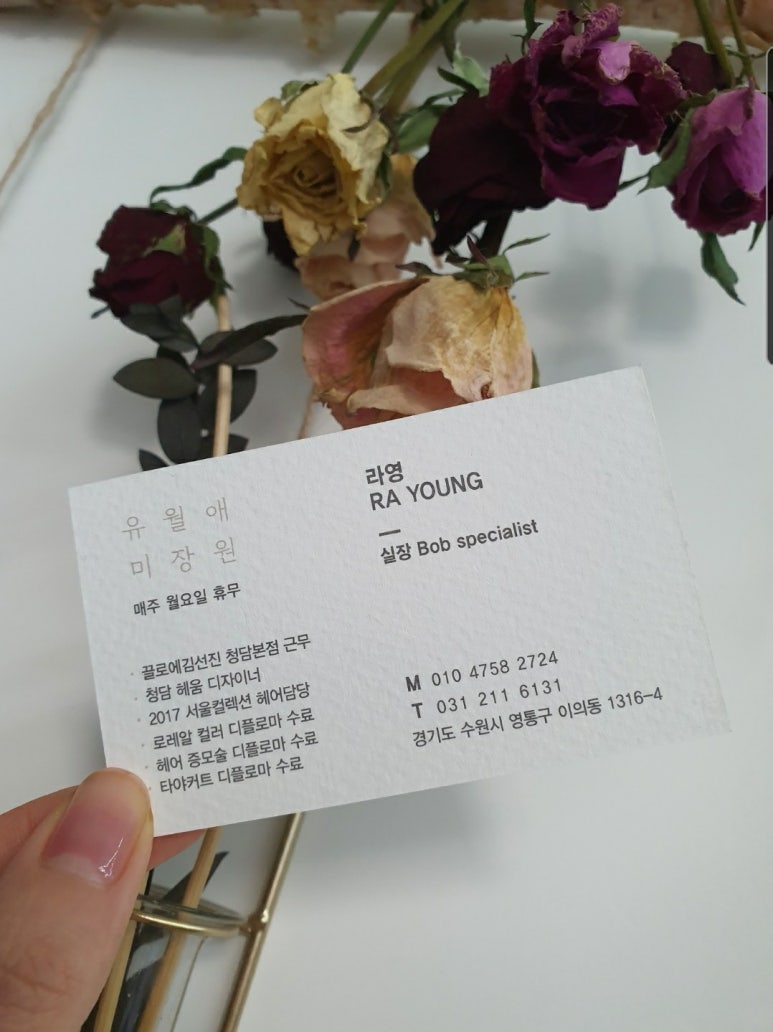 여기;미장원 이미지