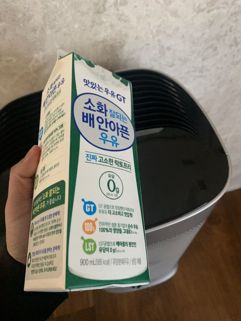세종유통(남양유업) 이미지