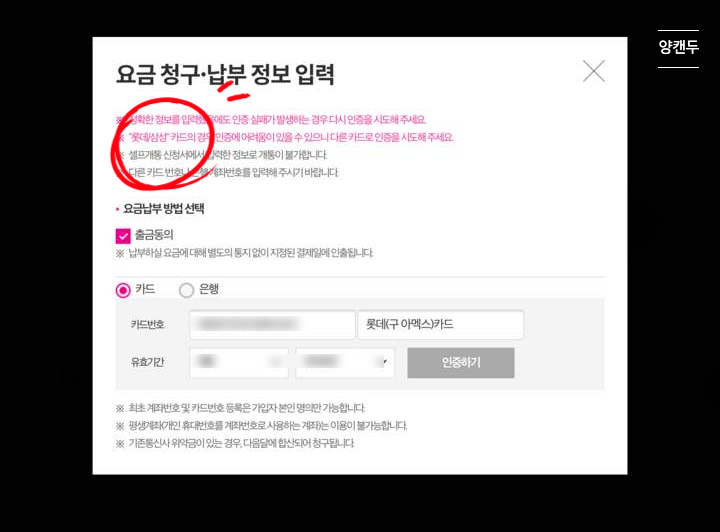 알뜰 편의점 이미지