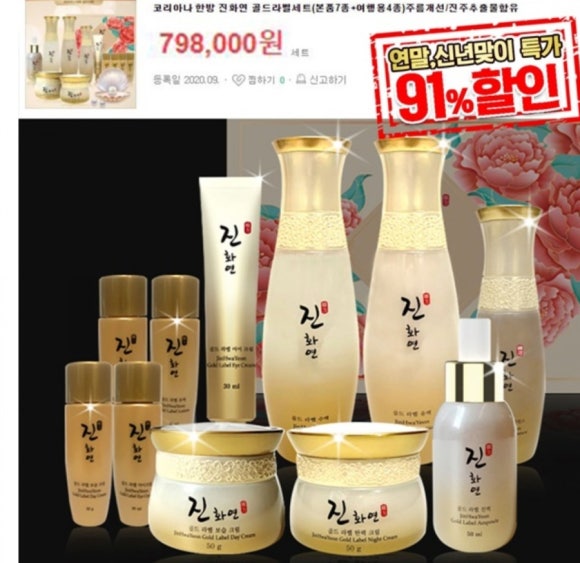 골드라벨 이미지