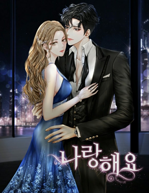 세희식품 이미지