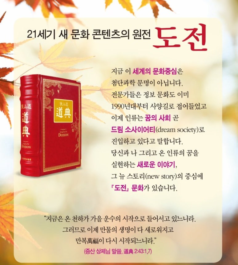 (주)시루산 이미지