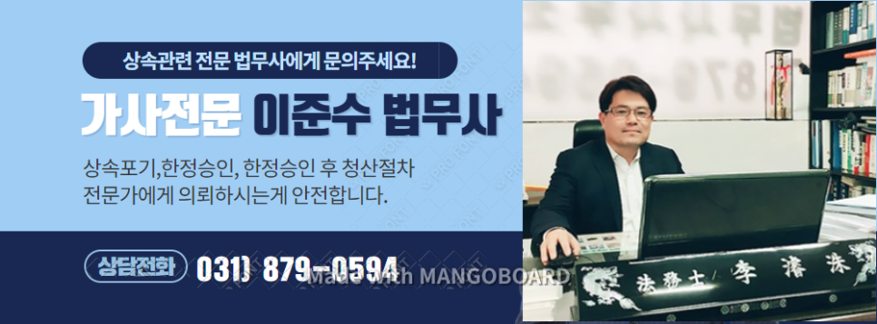 북부법무사법인 이미지