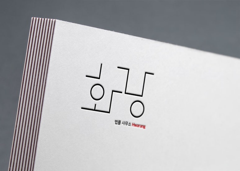 법률사무소브라운 이미지