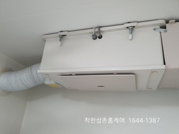 착한삼촌홈케어 이미지