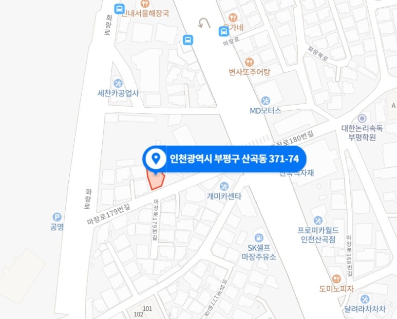 아름드리심리상담센터 이미지