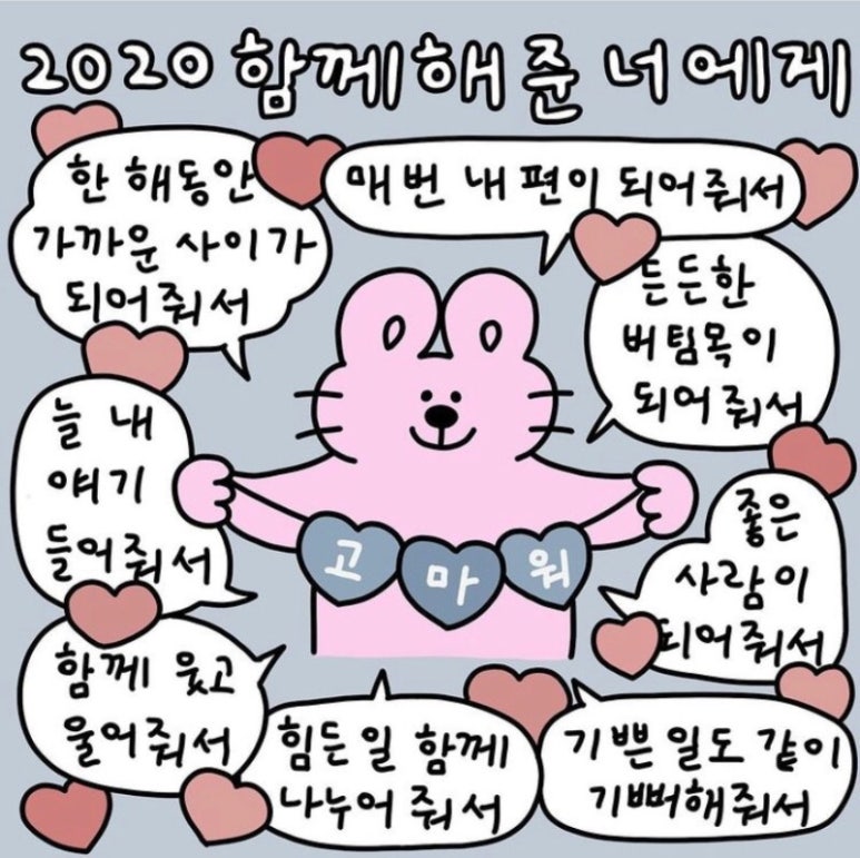 호록 이미지