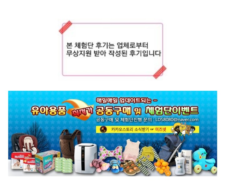 부흥식품 이미지