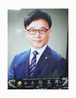 호반장어 이미지