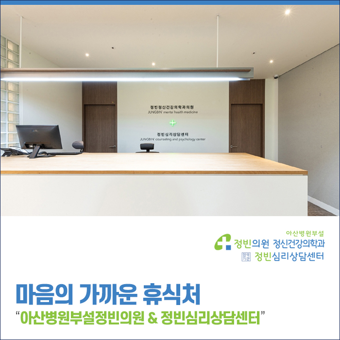 정빈의원 이미지