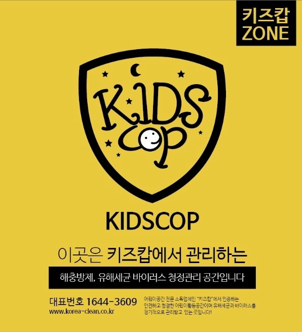 애크미플러스 이미지