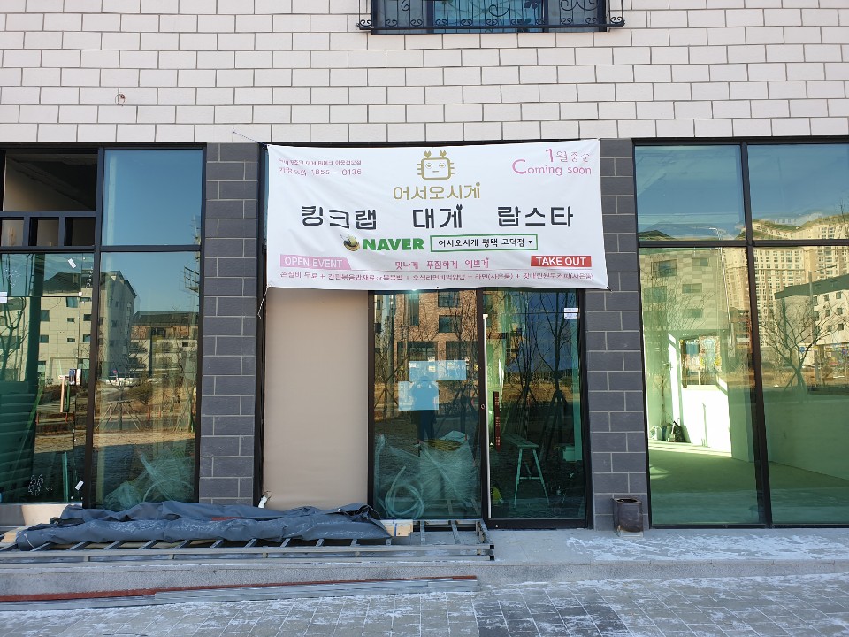어서오시게 이미지