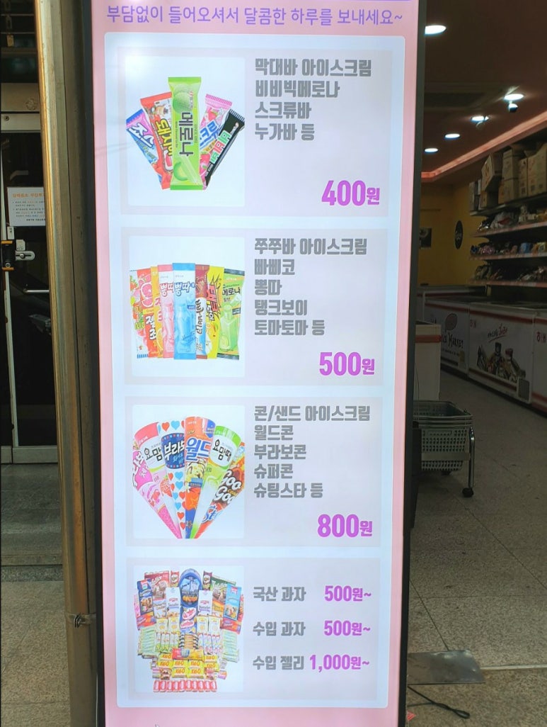 헬로앨리스마켓24 이미지
