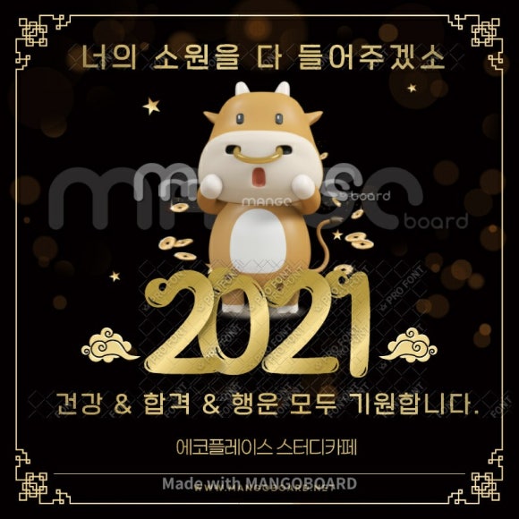 에코플레이스스터디카페 이미지