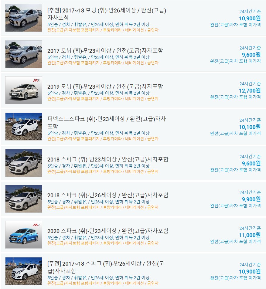 씨에스투어 이미지