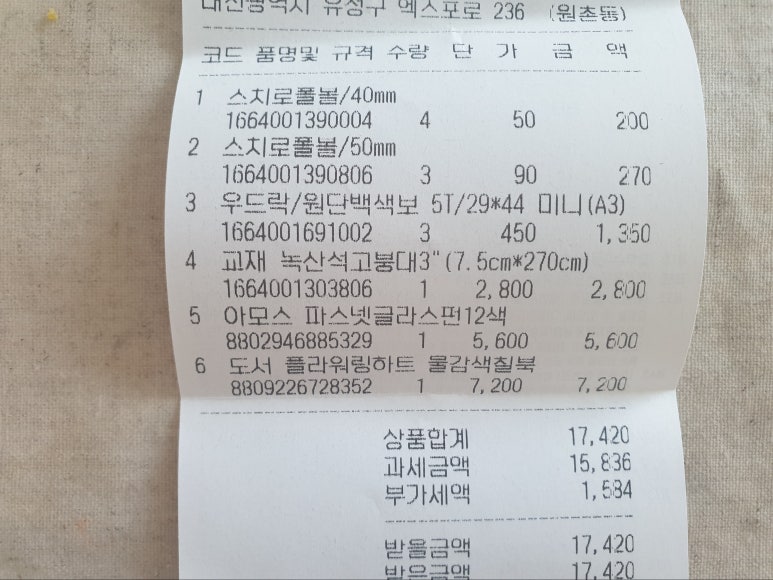 삼화문구 이미지