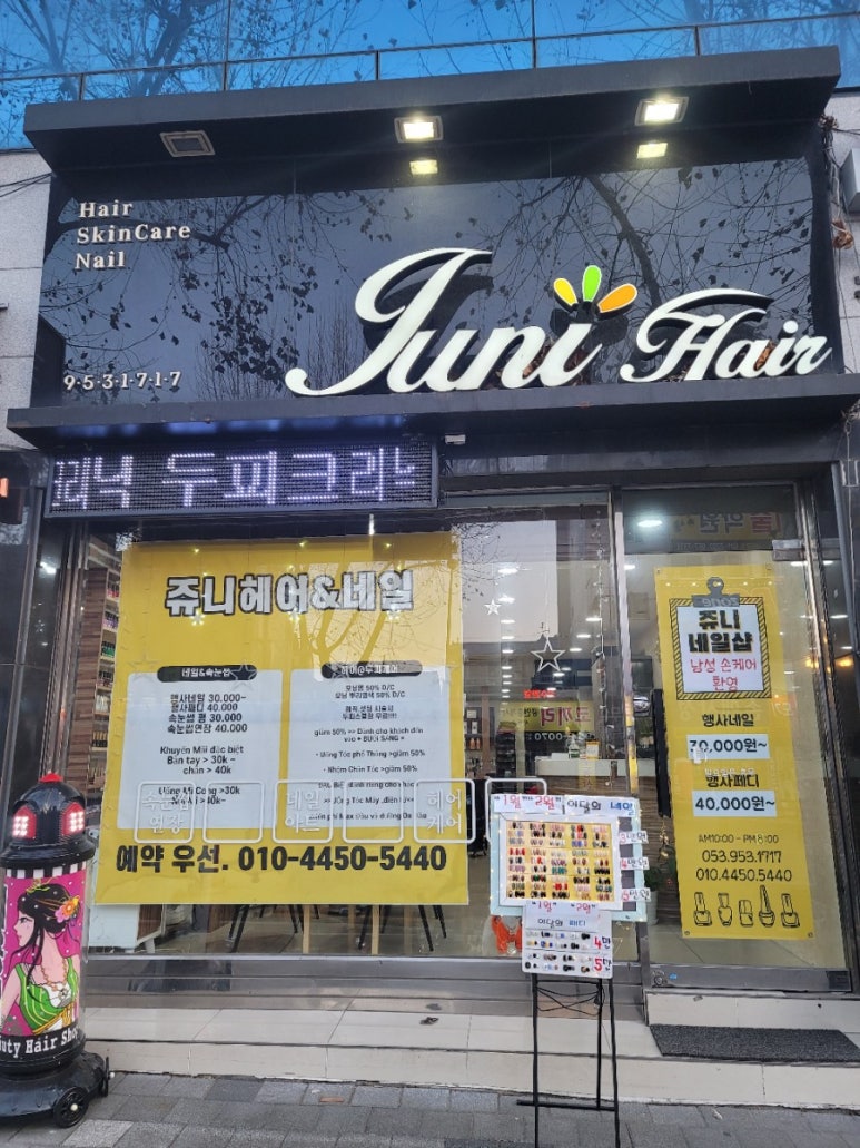 쥬니네일 이미지