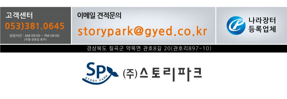 원동 근린공원 이미지