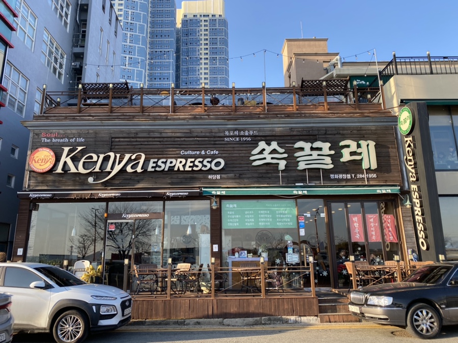 케냐에스프레소평화 이미지