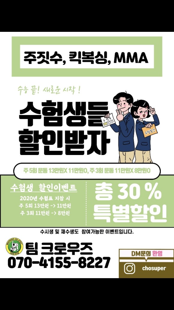 두암다방 이미지