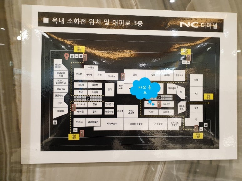 바쏘옴므수원 이미지