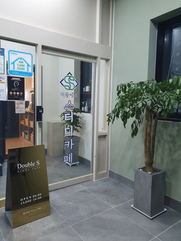 더블에스스터디카페 이미지