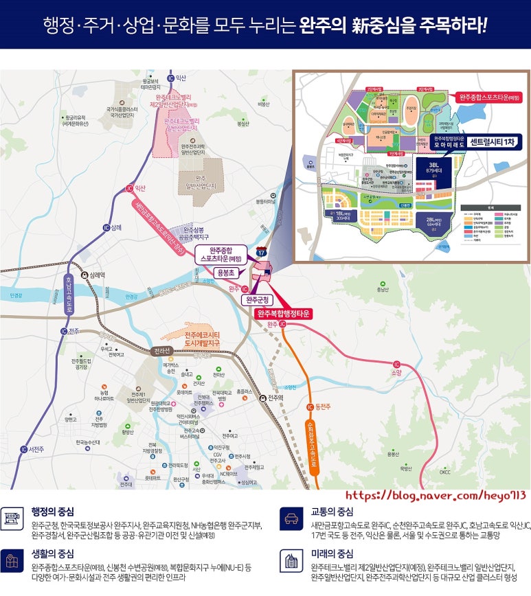 순천JC(완주) 이미지