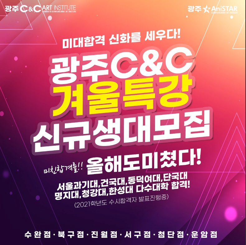 세진씨앤씨 이미지