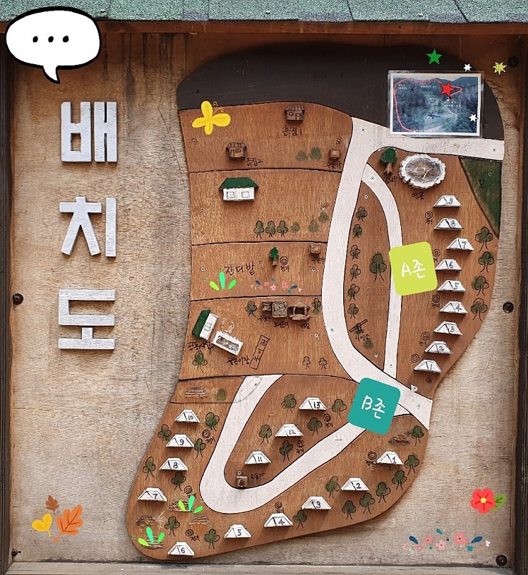 봉화잔디 이미지