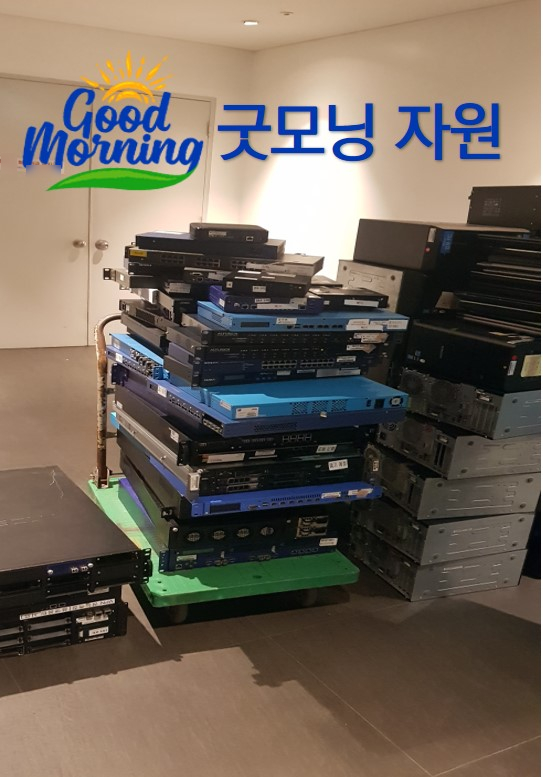 굿모닝정보통신 이미지