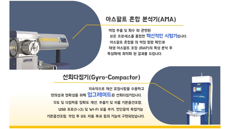 흥진건설(주) 이미지