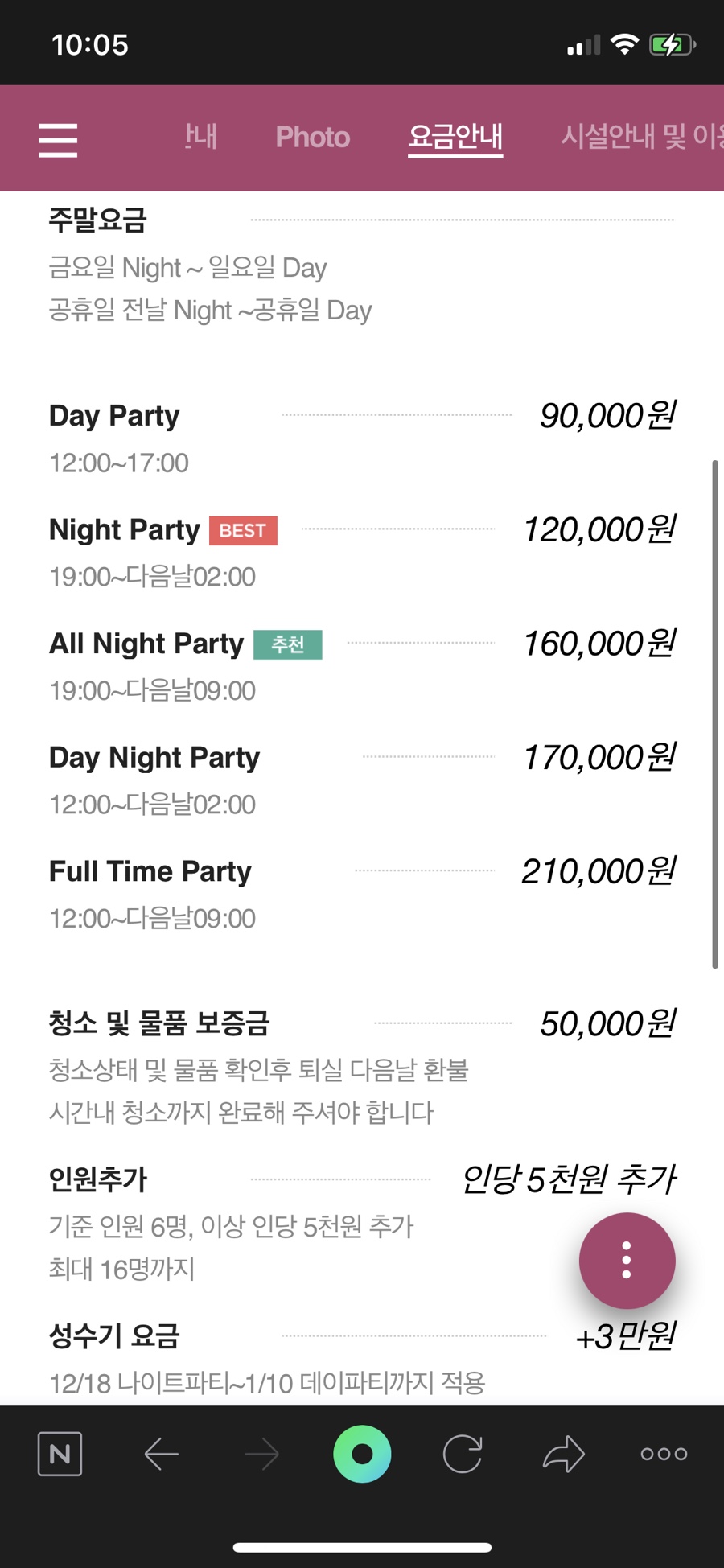 어썸데이 이미지