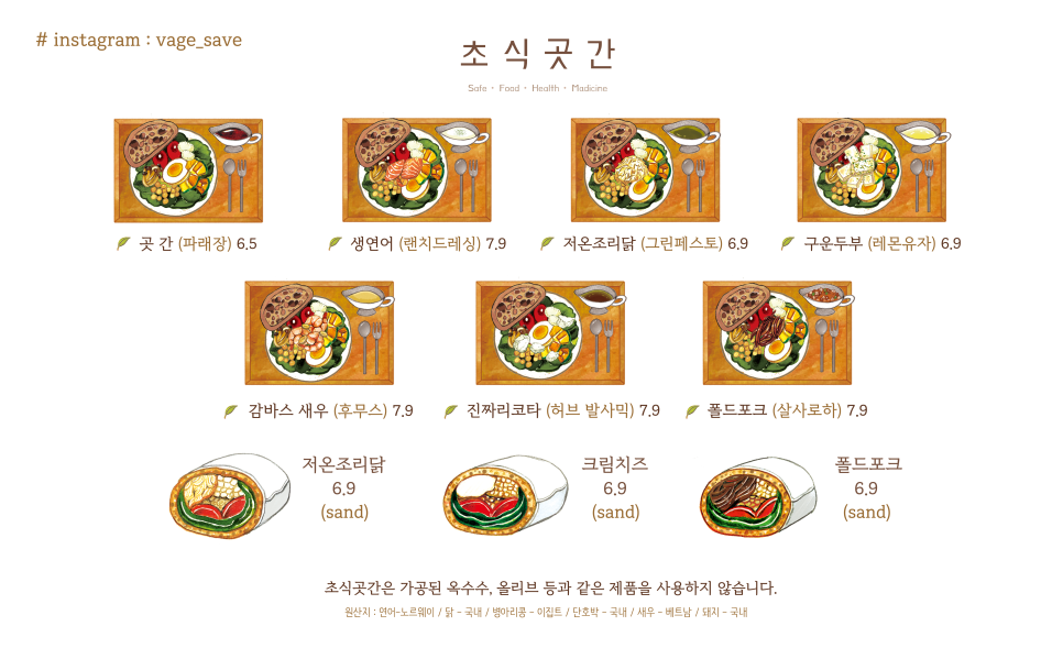 소소곳간 이미지