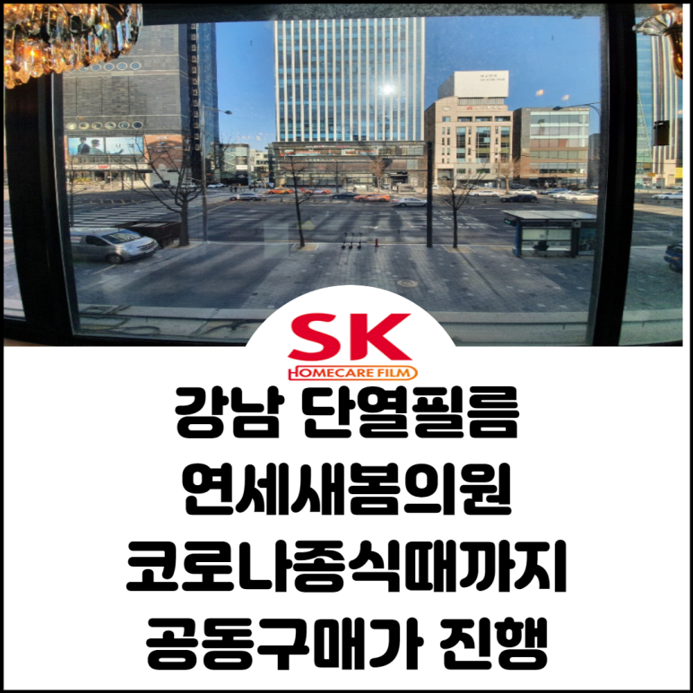 강남용역주 이미지