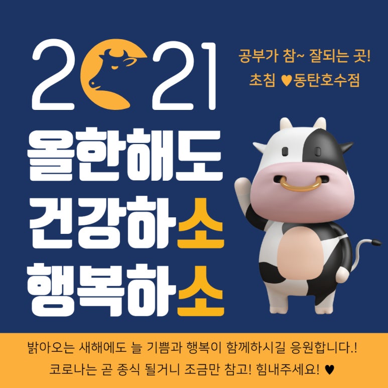 초심스터디카페동탄 이미지