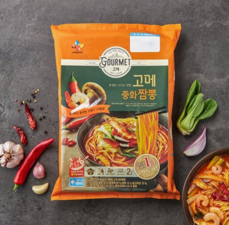 고메가짬뽕 이미지