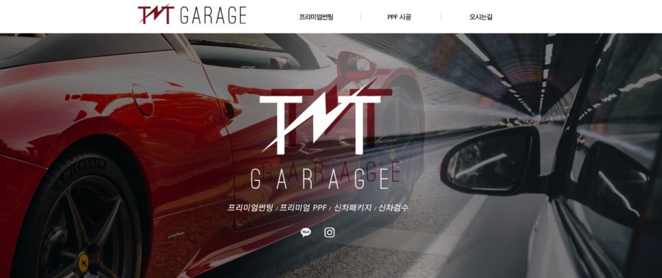 게라지티 이미지