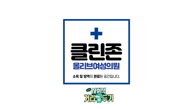 시크릿산부인과의원 이미지