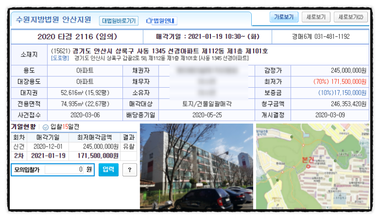 에이치케이수원 이미지