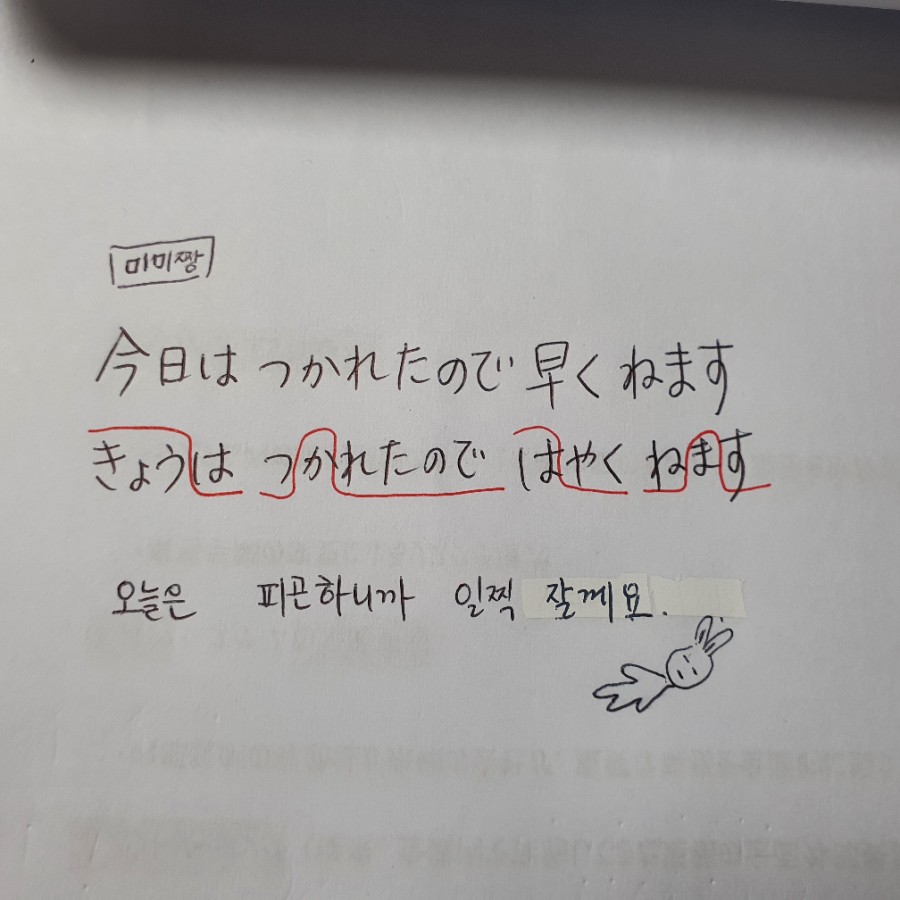 미미짱 이미지